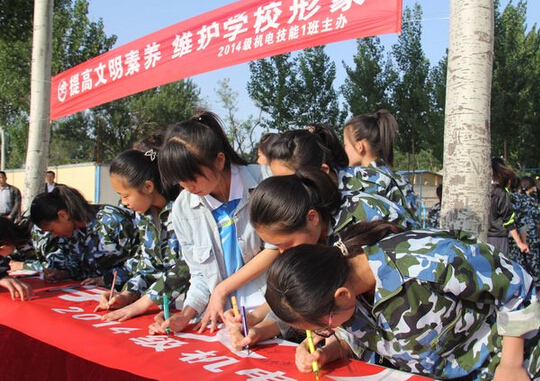 學校舉行“提高文明素養，維護學校形象”簽字儀式