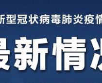 北京職業院?？慑e峰開學